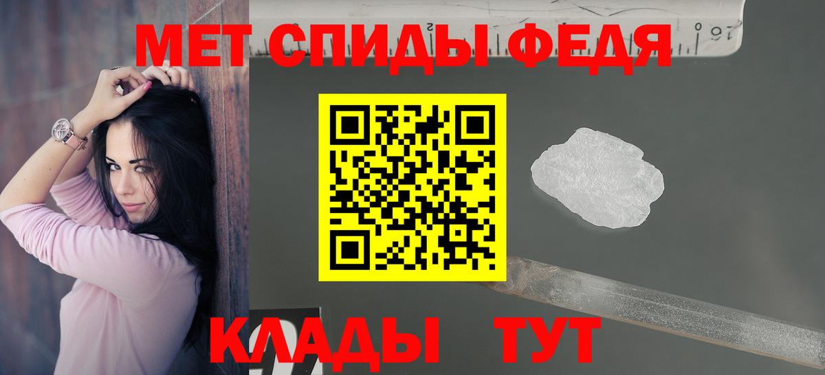 Амфетамин  АМФ VHQ  Вход с VPN  Алапаевск  АМФЕТАМИН 