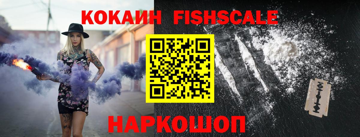 COCAIN Эквадор Алапаевск