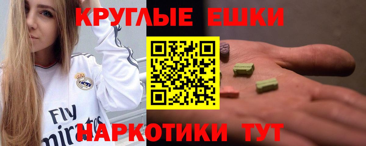 Алапаевск  где продают   Вход с VPN  Ecstasy 300 mg 