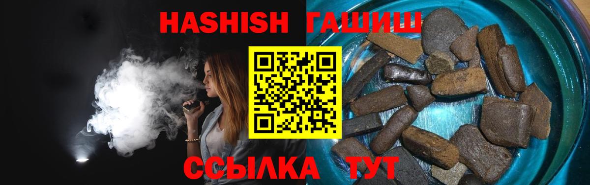 ГАШ индика сатива Алапаевск