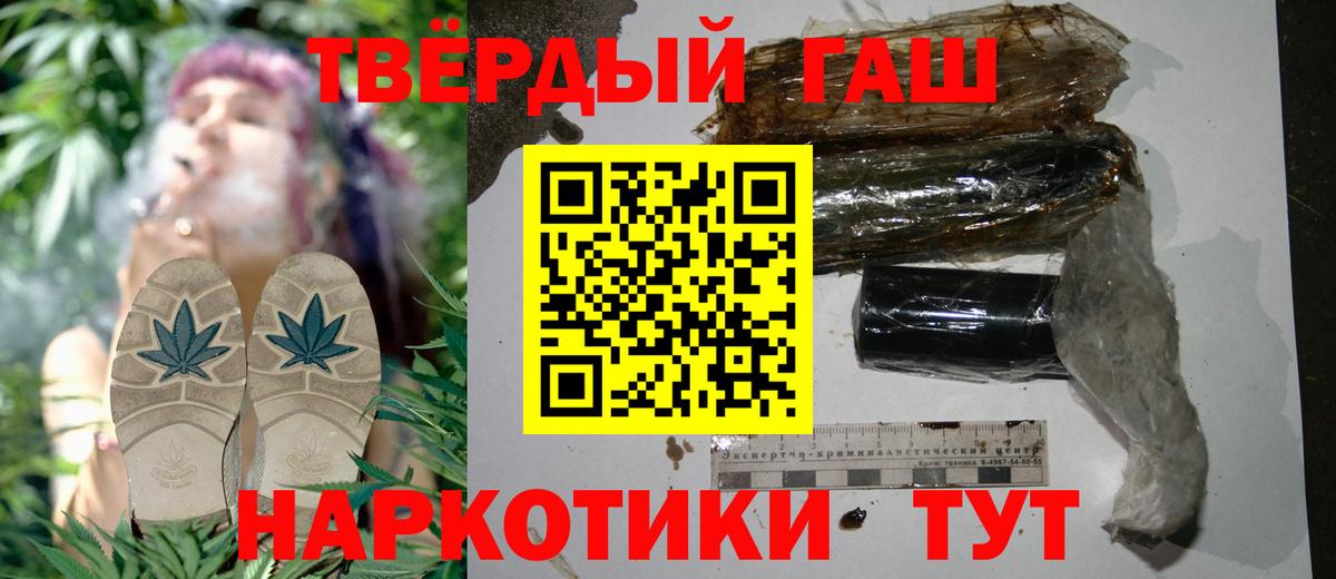 Алапаевск  Гашиш гашик  ГАШИШ  ГАШ убойный  Вход с VPN 
