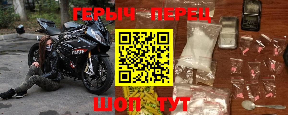Алапаевск  ГЕРОИН афганец  Вход с VPN 