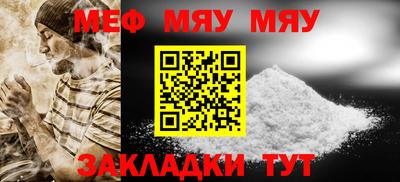 мефедрон VHQ Бузулук