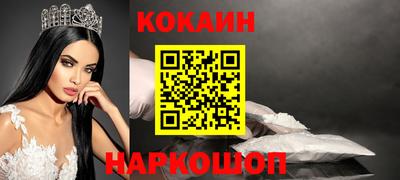 мефедрон VHQ Бузулук