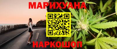 мефедрон VHQ Бузулук