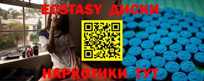 мдма Будённовск