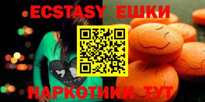мефедрон VHQ Бузулук