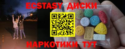 мефедрон VHQ Бузулук