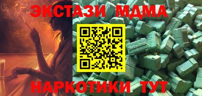 МДМА Бугуруслан