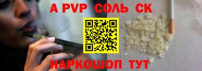 мефедрон VHQ Бузулук
