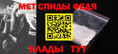 мефедрон VHQ Бузулук