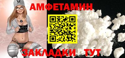МДМА Бугуруслан