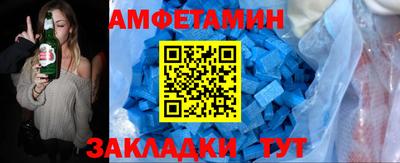 мефедрон VHQ Бузулук