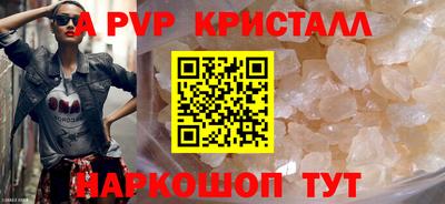 мефедрон VHQ Бузулук