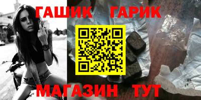 МДМА Бугуруслан