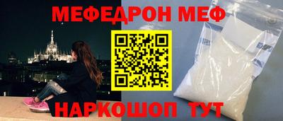 МДМА Бугуруслан