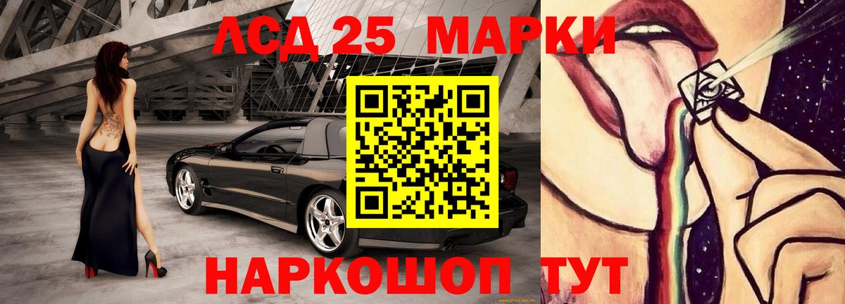 LSD-25 экстази ecstasy  Вход с VPN  Алапаевск  ЛСД экстази  ЛСД экстази кислота 
