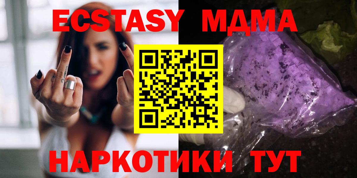 MDMA VHQ Алапаевск