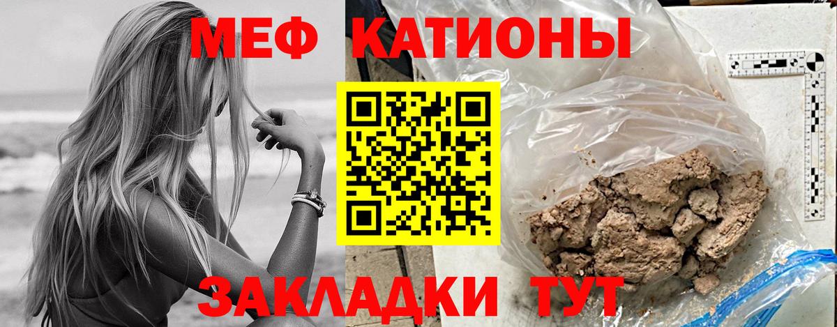 Меф  Вход с VPN  Меф mephedrone  Алапаевск  МЯУ-МЯУ мяу мяу 