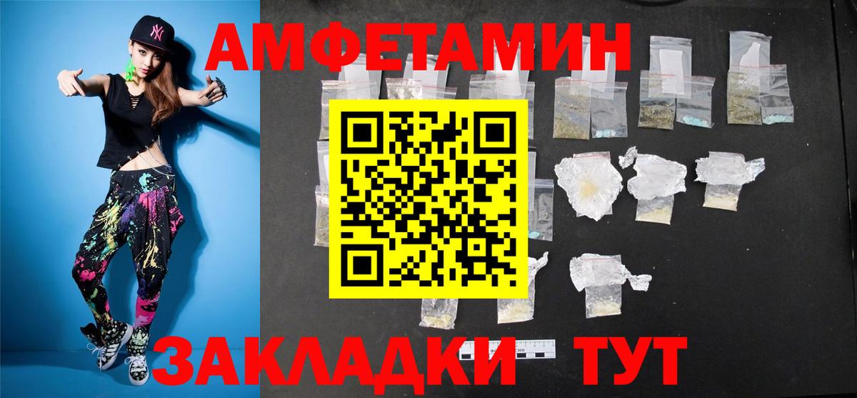 Метамфетамин кристалл  Метамфетамин кристалл  Алапаевск  Вход с VPN 