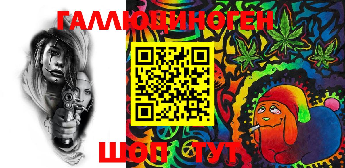 Псилоцибиновые грибы Cubensis Алапаевск