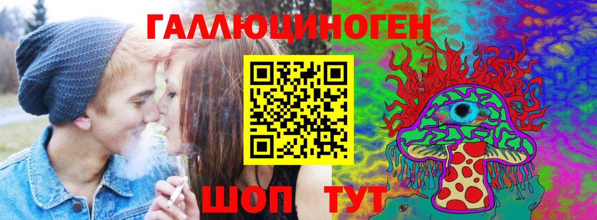 Псилоцибиновые грибы GOLDEN TEACHER  Галлюциногенные грибы Magic Shrooms  Вход с VPN  Алапаевск 
