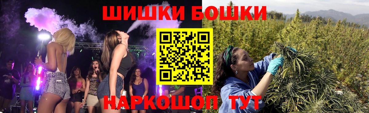 Бошки марихуана AK-47  Вход с VPN  Алапаевск  Канабис Amnesia  МАРИХУАНА гибрид 
